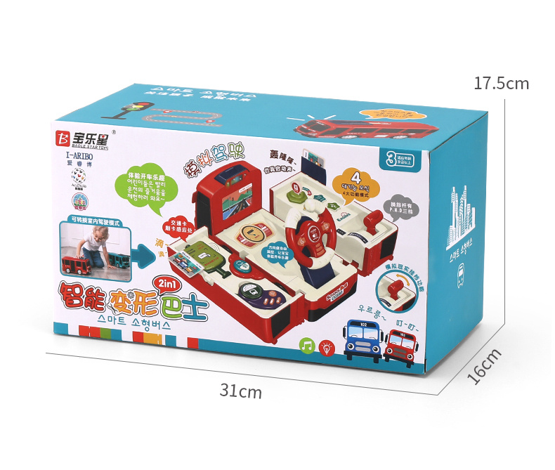 Simulation Driving Toy Deformed Bus - Image 2