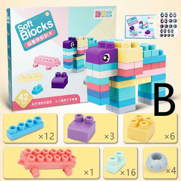 Large-particle Educational Baby Toy Soft Rubber Building Blocks - Image 4