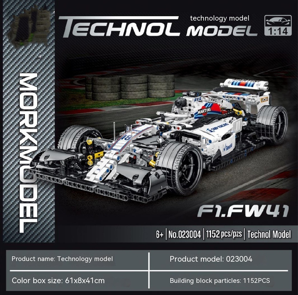 Sports Car Racing Building Blocks Set - Image 9