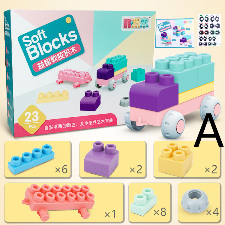 Large-particle Educational Baby Toy Soft Rubber Building Blocks - Image 5