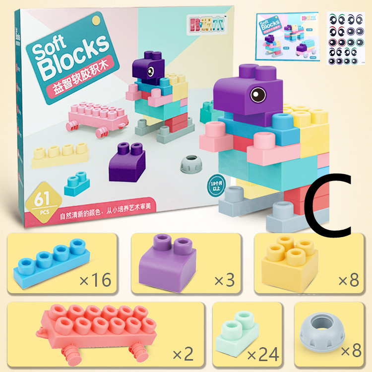 Large-particle Educational Baby Toy Soft Rubber Building Blocks - Image 2